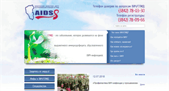 Desktop Screenshot of kemspid.ru
